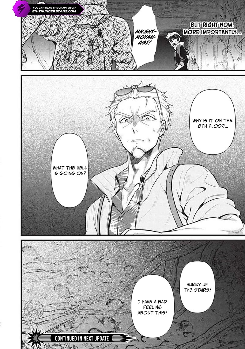 Meikyuu Metro - Mezametara Saikyoushoku Datta node Shima Risu o Tsurete Shinsekai o Aruku Chapter 37 page 20 - Chapter 37