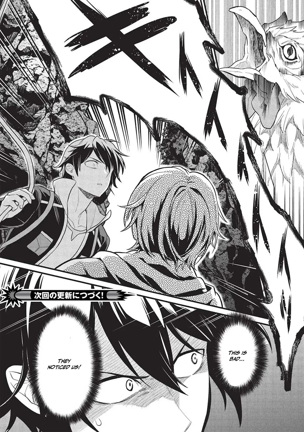 Meikyuu Metro - Mezametara Saikyoushoku Datta node Shima Risu o Tsurete Shinsekai o Aruku Chapter 38 page 16 - Chapter 38