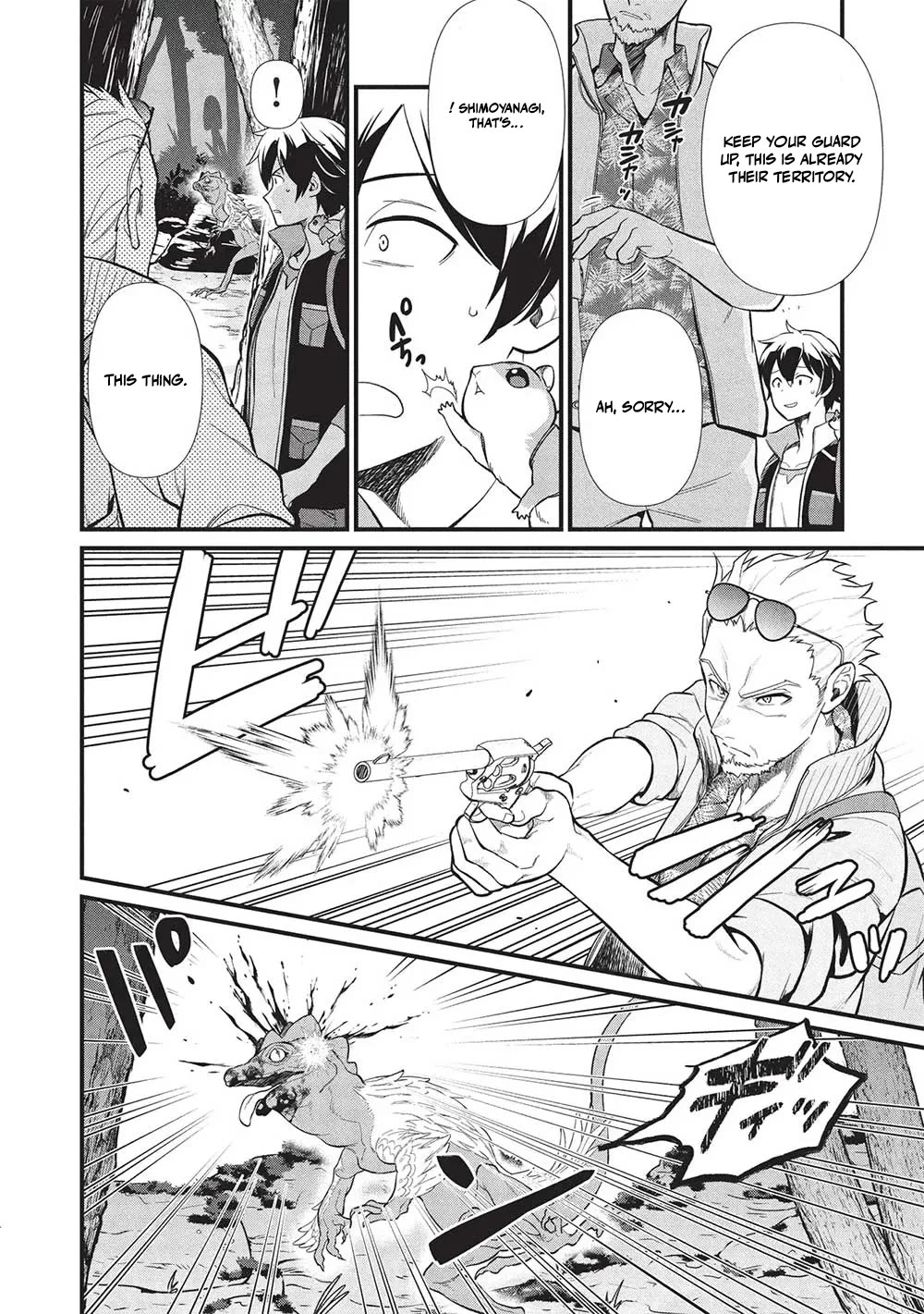 Meikyuu Metro - Mezametara Saikyoushoku Datta node Shima Risu o Tsurete Shinsekai o Aruku Chapter 38 page 4 - Chapter 38