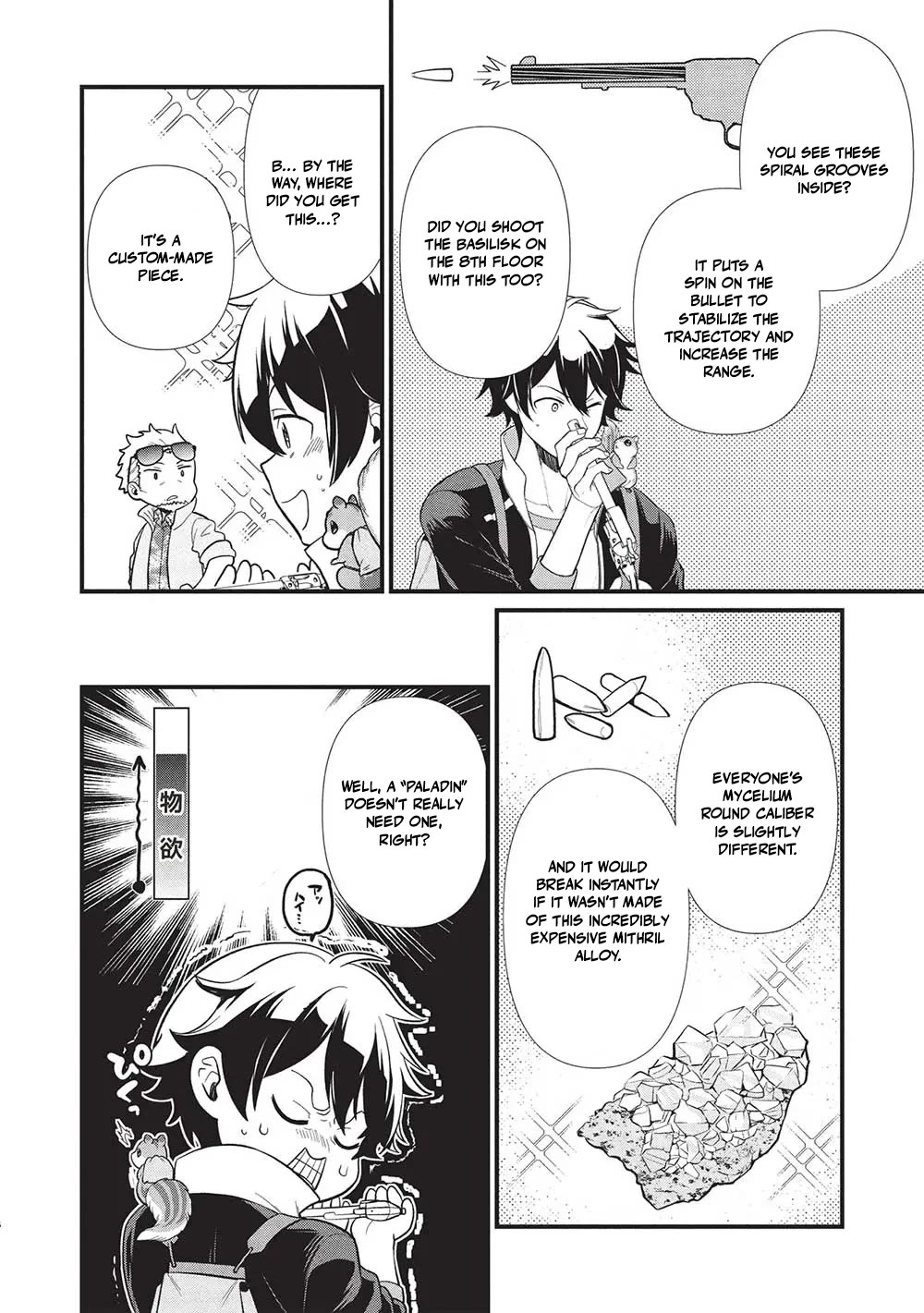 Meikyuu Metro - Mezametara Saikyoushoku Datta node Shima Risu o Tsurete Shinsekai o Aruku Chapter 38 page 6 - Chapter 38