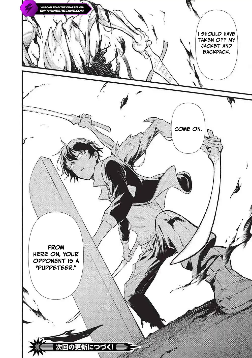 Meikyuu Metro - Mezametara Saikyoushoku Datta node Shima Risu o Tsurete Shinsekai o Aruku Chapter 39 page 16 - Chapter 39