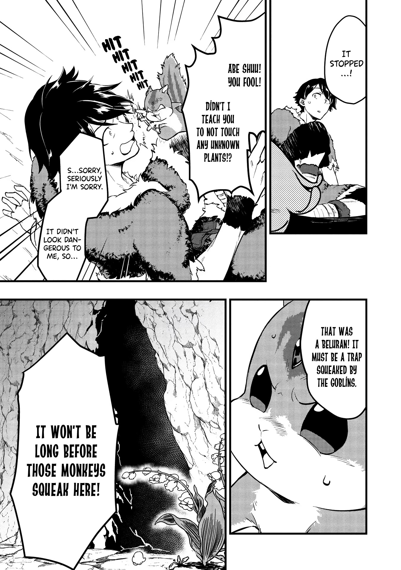 Meikyuu Metro - Mezametara Saikyoushoku Datta node Shima Risu o Tsurete Shinsekai o Aruku Chapter 4 page 19 - Chapter 4: Scene 4
