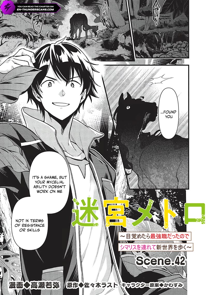 Meikyuu Metro - Mezametara Saikyoushoku Datta node Shima Risu o Tsurete Shinsekai o Aruku Chapter 42 page 3 - Chapter 42