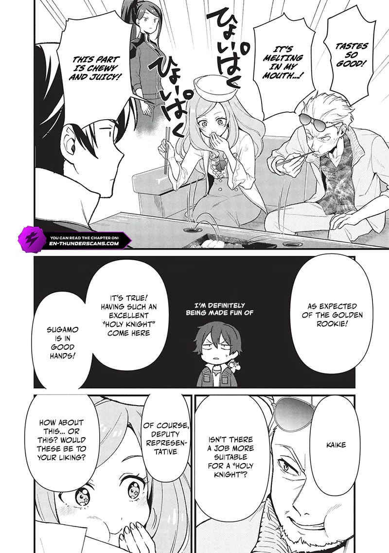 Meikyuu Metro - Mezametara Saikyoushoku Datta node Shima Risu o Tsurete Shinsekai o Aruku Chapter 42 page 8 - Chapter 42
