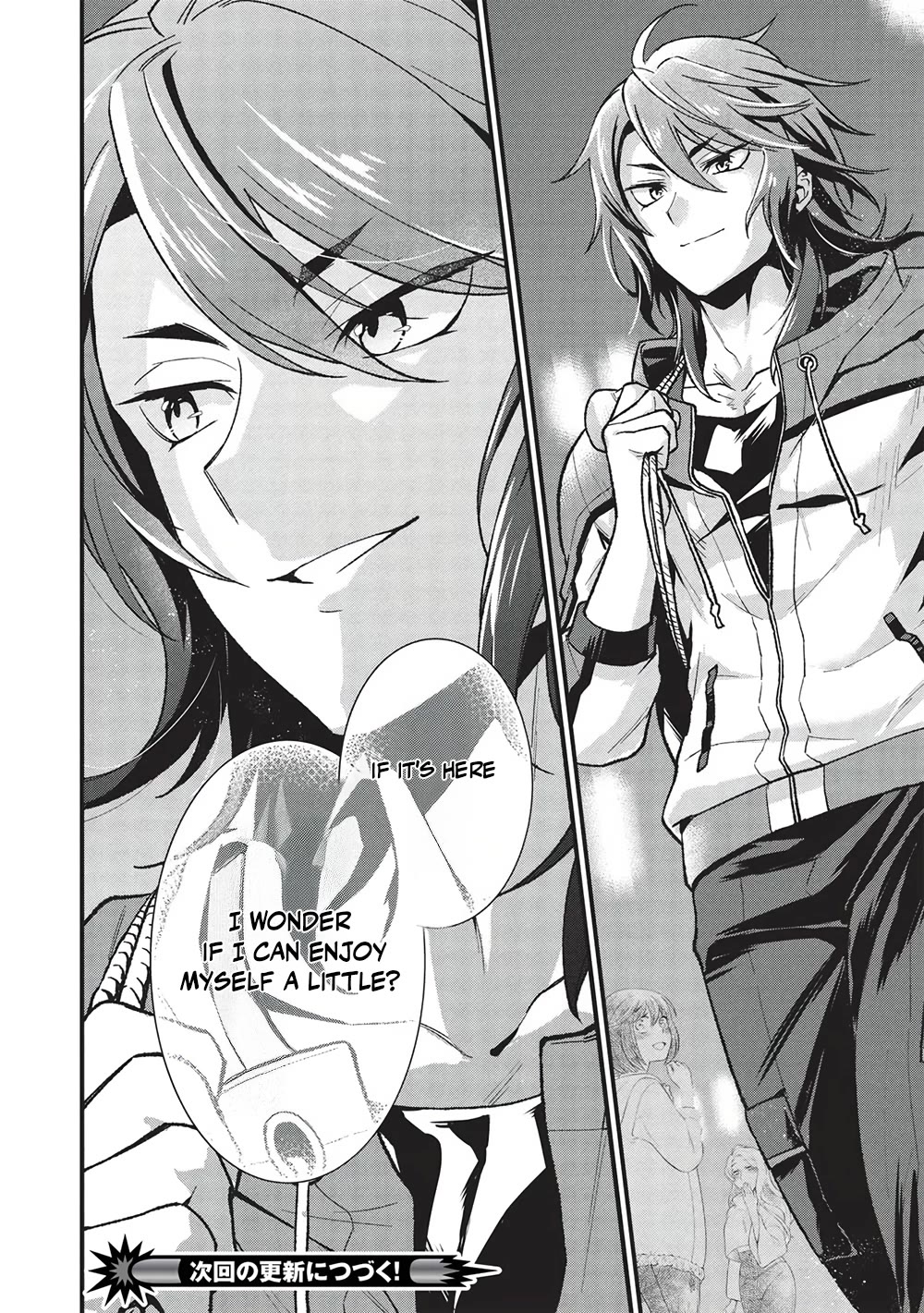 Meikyuu Metro - Mezametara Saikyoushoku Datta node Shima Risu o Tsurete Shinsekai o Aruku Chapter 43 page 14 - Chapter 43