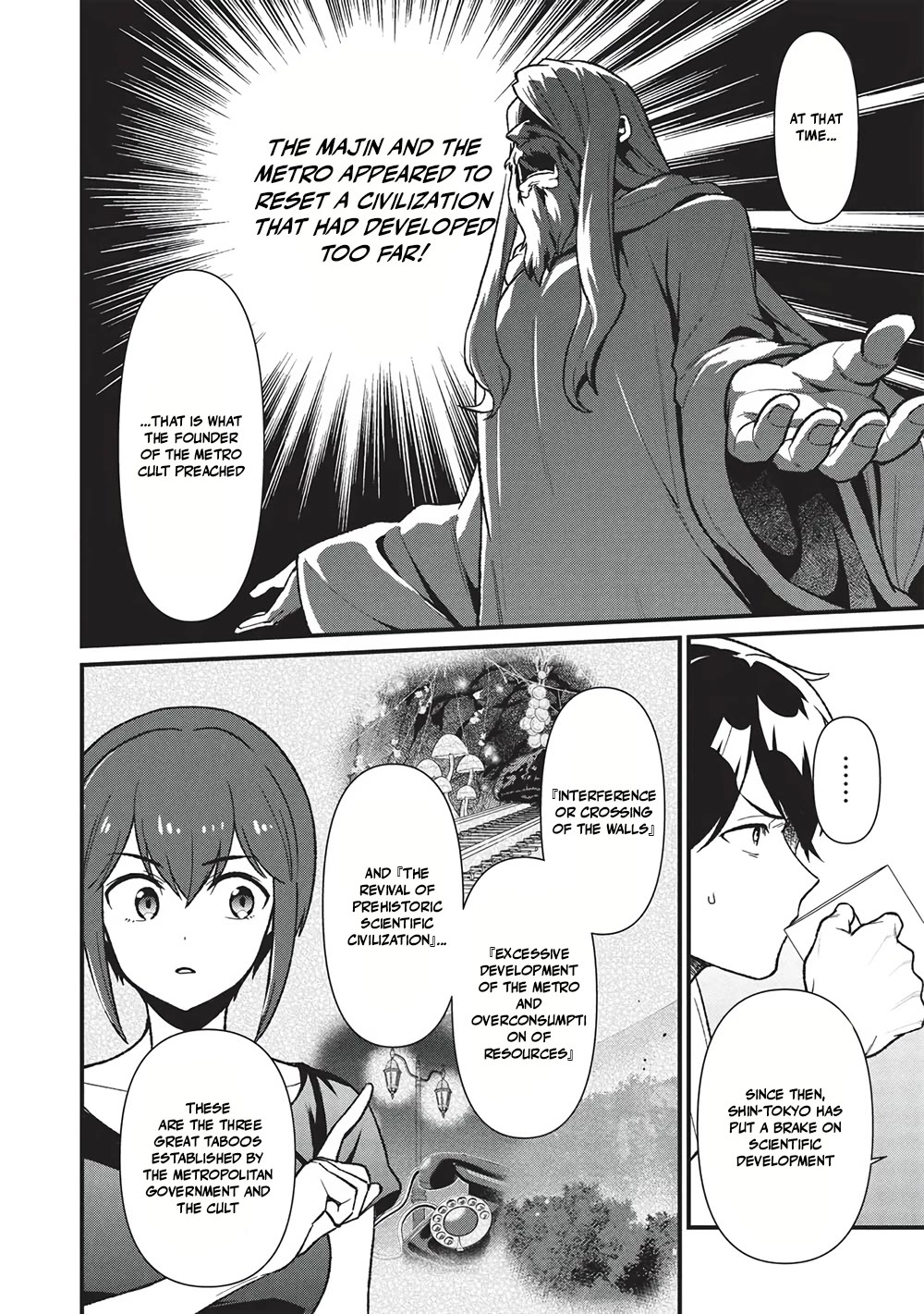 Meikyuu Metro - Mezametara Saikyoushoku Datta node Shima Risu o Tsurete Shinsekai o Aruku Chapter 43 page 6 - Chapter 43