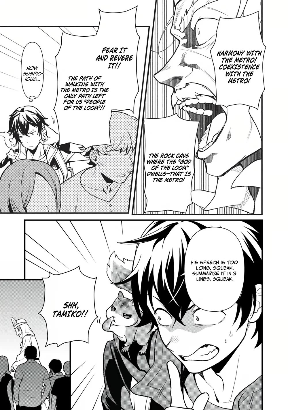 Meikyuu Metro - Mezametara Saikyoushoku Datta node Shima Risu o Tsurete Shinsekai o Aruku Chapter 44 page 17 - Chapter 44