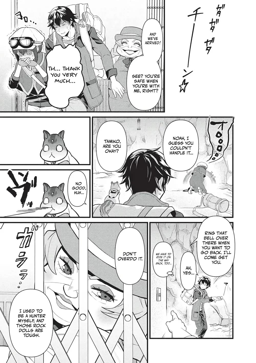 Meikyuu Metro - Mezametara Saikyoushoku Datta node Shima Risu o Tsurete Shinsekai o Aruku Chapter 45 page 15 - Chapter 45