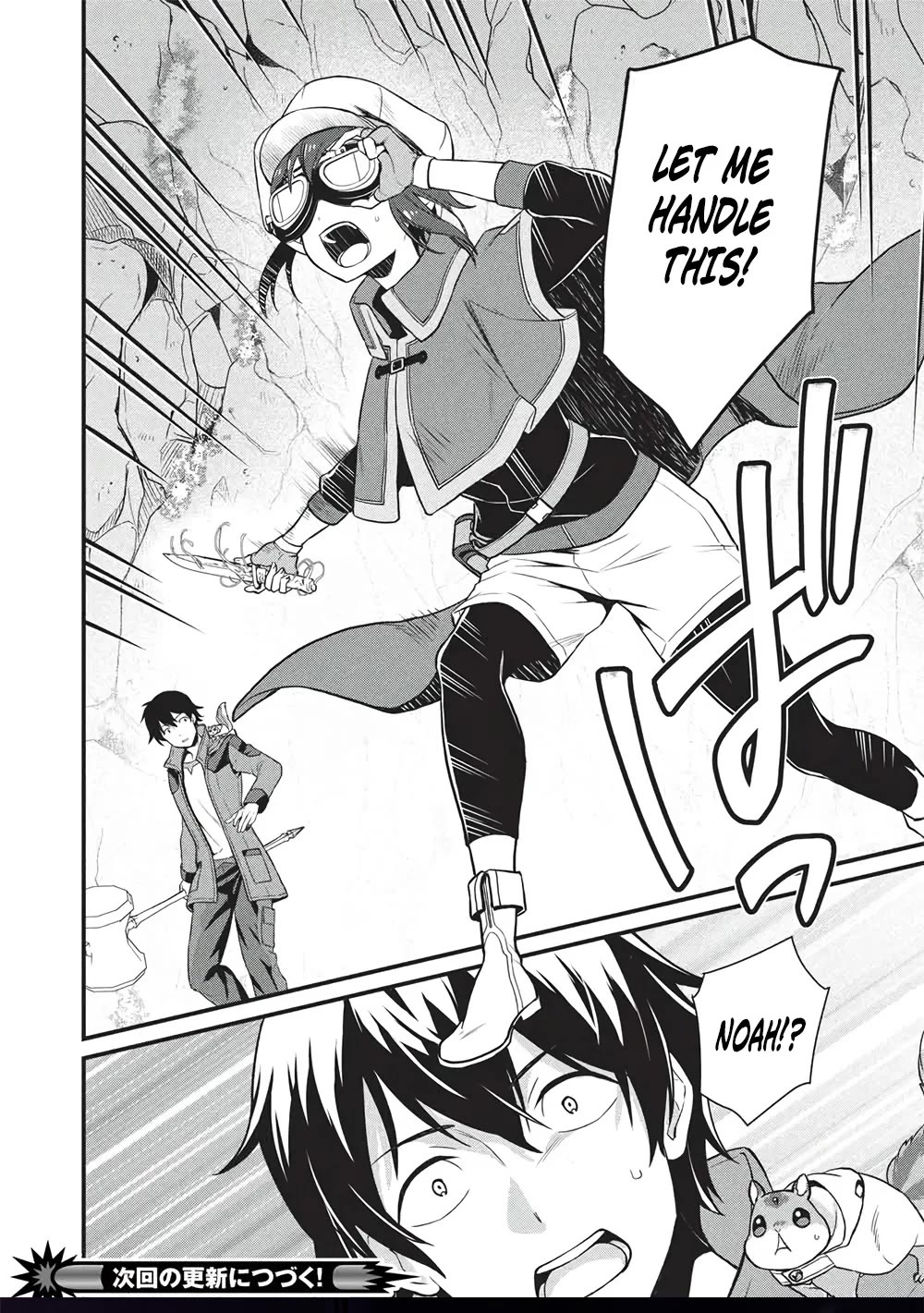 Meikyuu Metro - Mezametara Saikyoushoku Datta node Shima Risu o Tsurete Shinsekai o Aruku Chapter 46 page 16 - Chapter 46