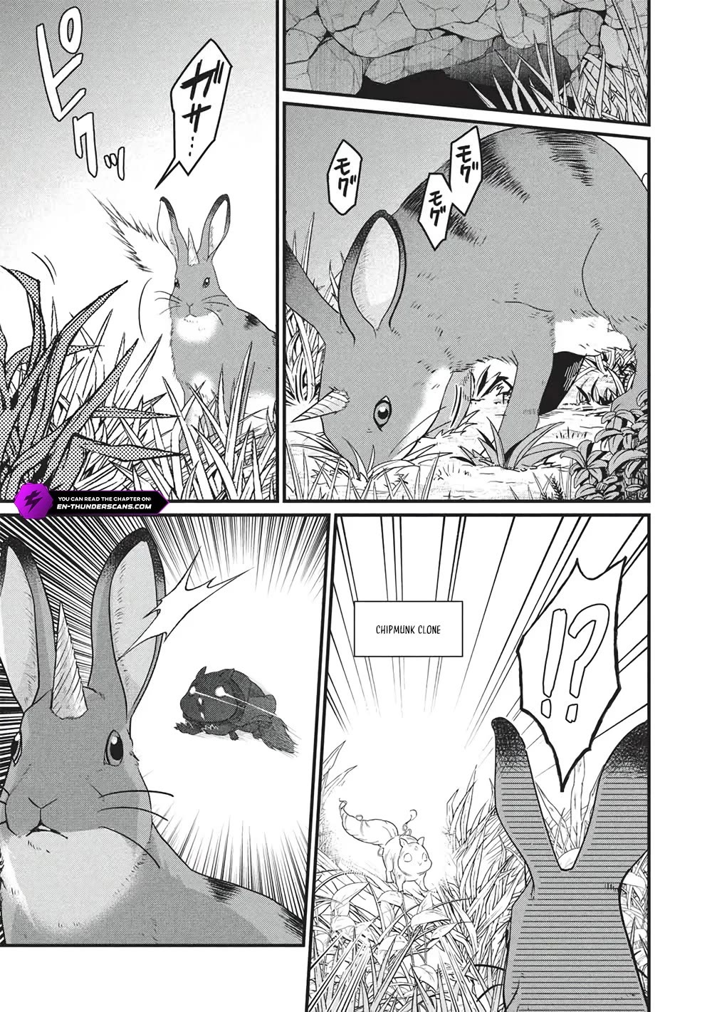 Meikyuu Metro - Mezametara Saikyoushoku Datta node Shima Risu o Tsurete Shinsekai o Aruku Chapter 48 page 13 - Chapter 48