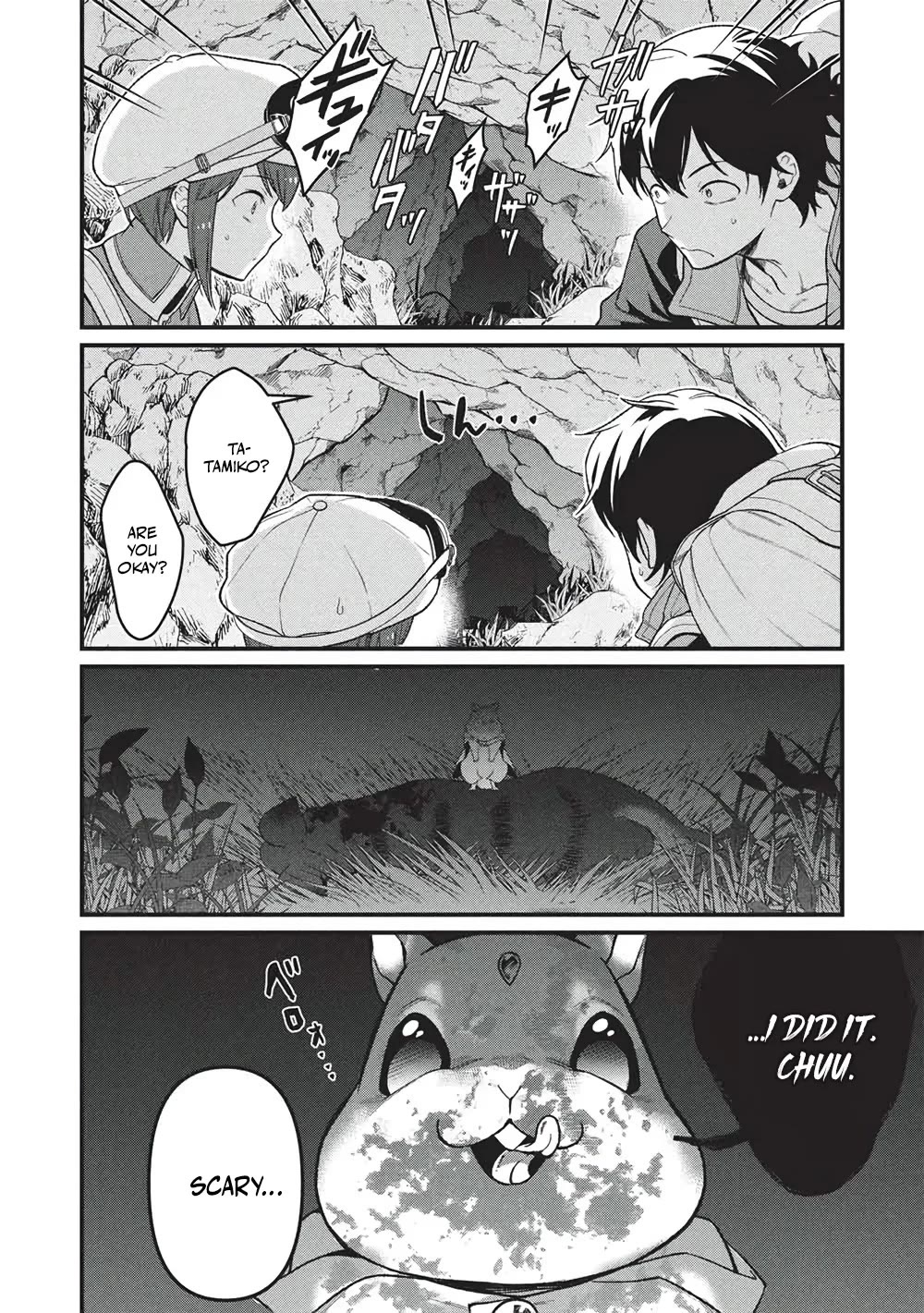 Meikyuu Metro - Mezametara Saikyoushoku Datta node Shima Risu o Tsurete Shinsekai o Aruku Chapter 48 page 14 - Chapter 48