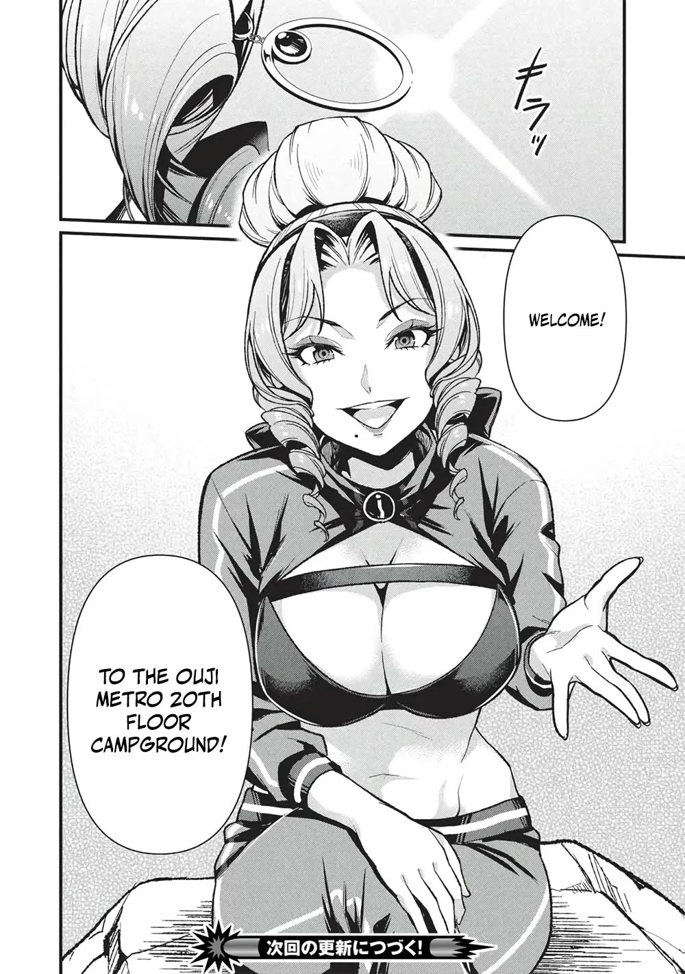 Meikyuu Metro - Mezametara Saikyoushoku Datta node Shima Risu o Tsurete Shinsekai o Aruku Chapter 48 page 18 - Chapter 48