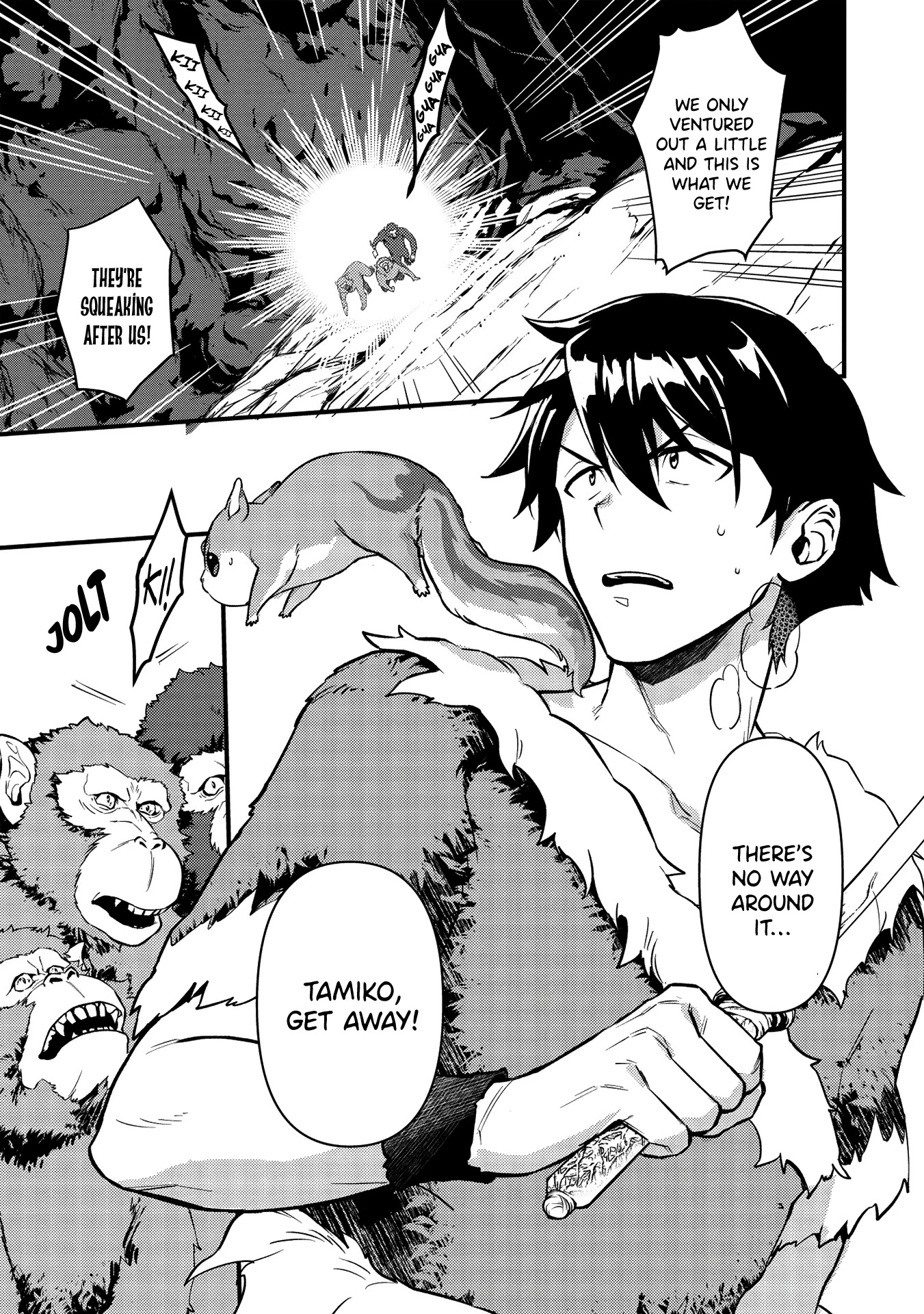 Meikyuu Metro - Mezametara Saikyoushoku Datta node Shima Risu o Tsurete Shinsekai o Aruku Chapter 5 page 1 - Chapter 5: Scene 5