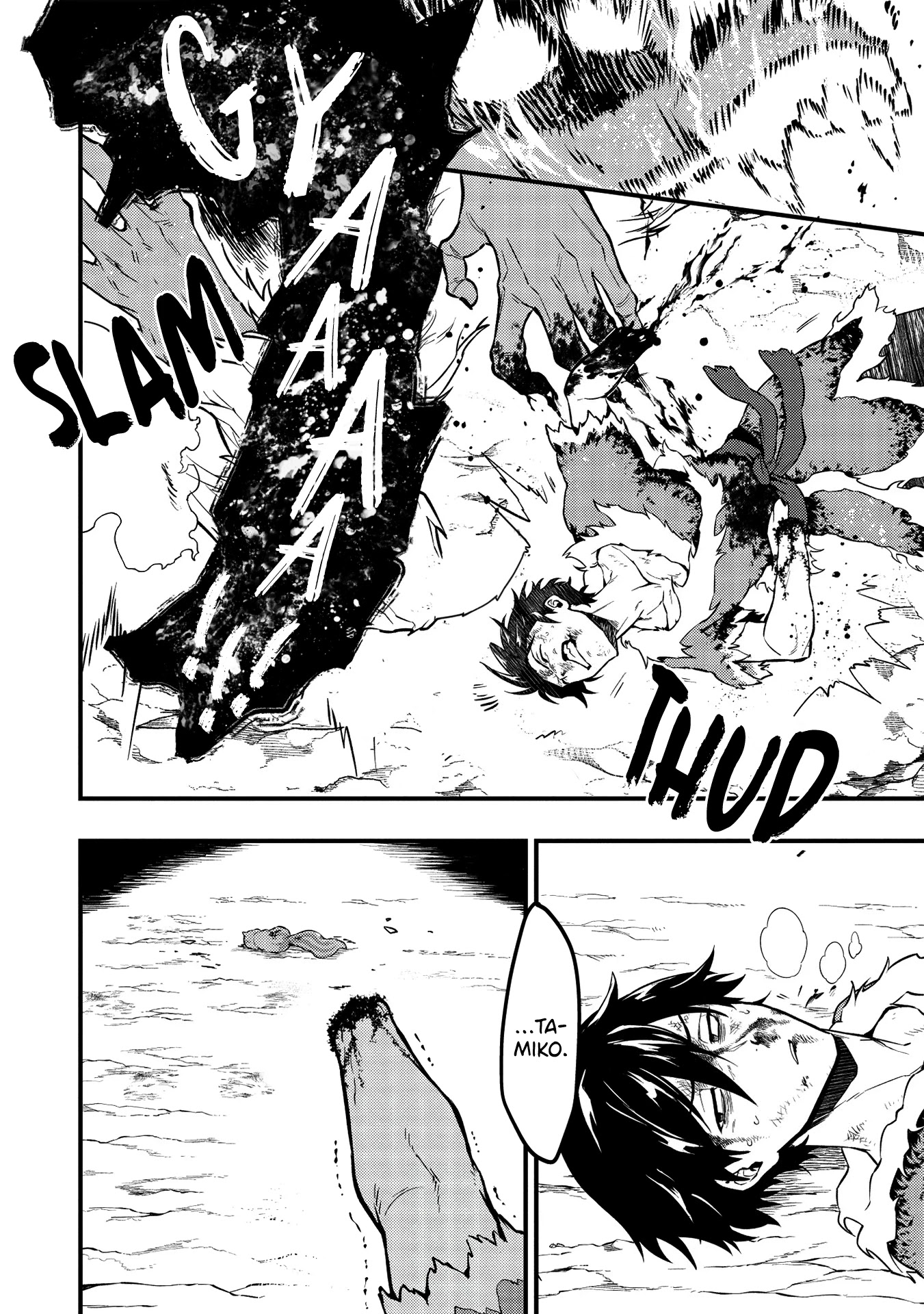 Meikyuu Metro - Mezametara Saikyoushoku Datta node Shima Risu o Tsurete Shinsekai o Aruku Chapter 5 page 17 - Chapter 5: Scene 5