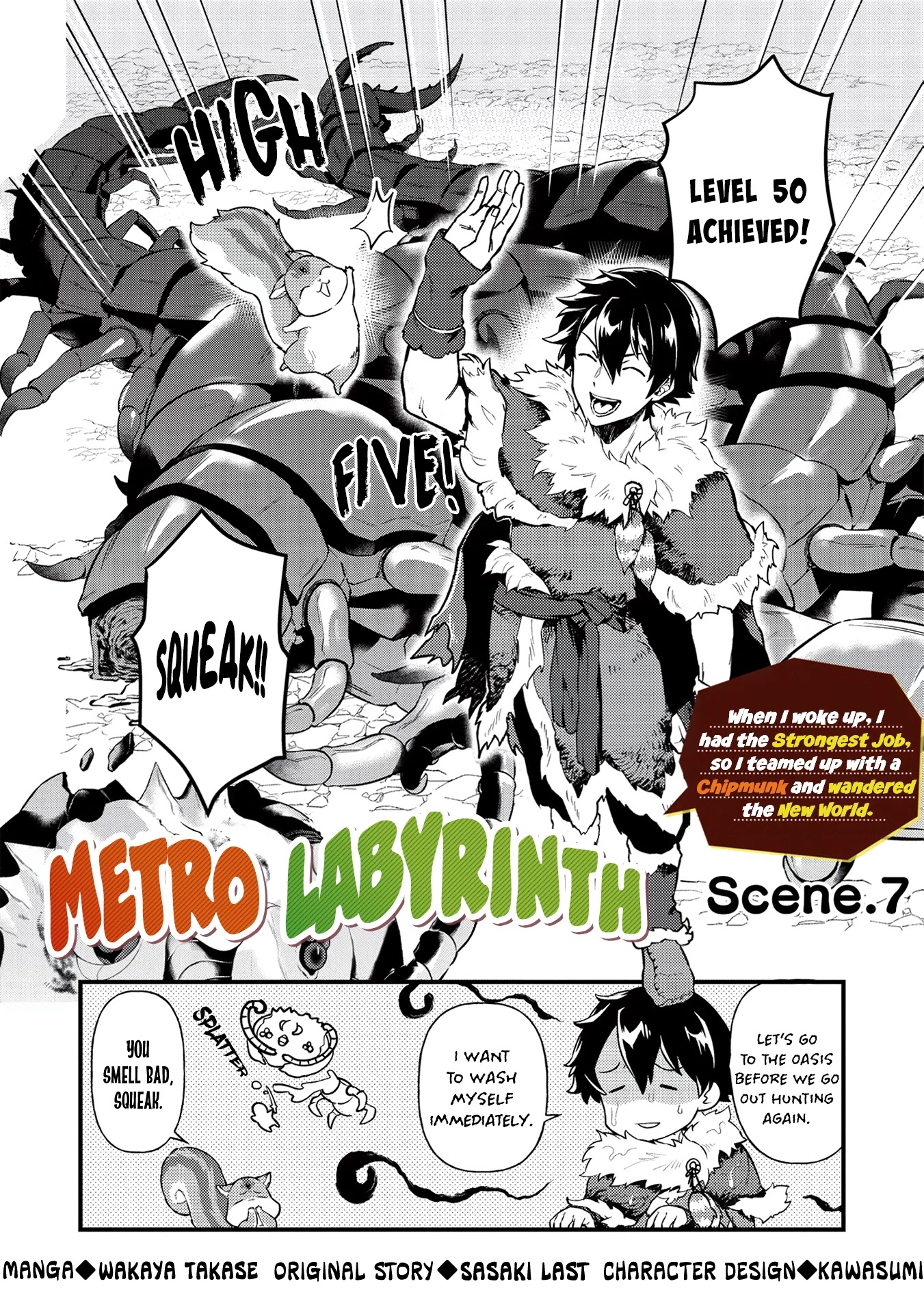 Meikyuu Metro - Mezametara Saikyoushoku Datta node Shima Risu o Tsurete Shinsekai o Aruku Chapter 7 page 2 - Chapter 7: Scene 7