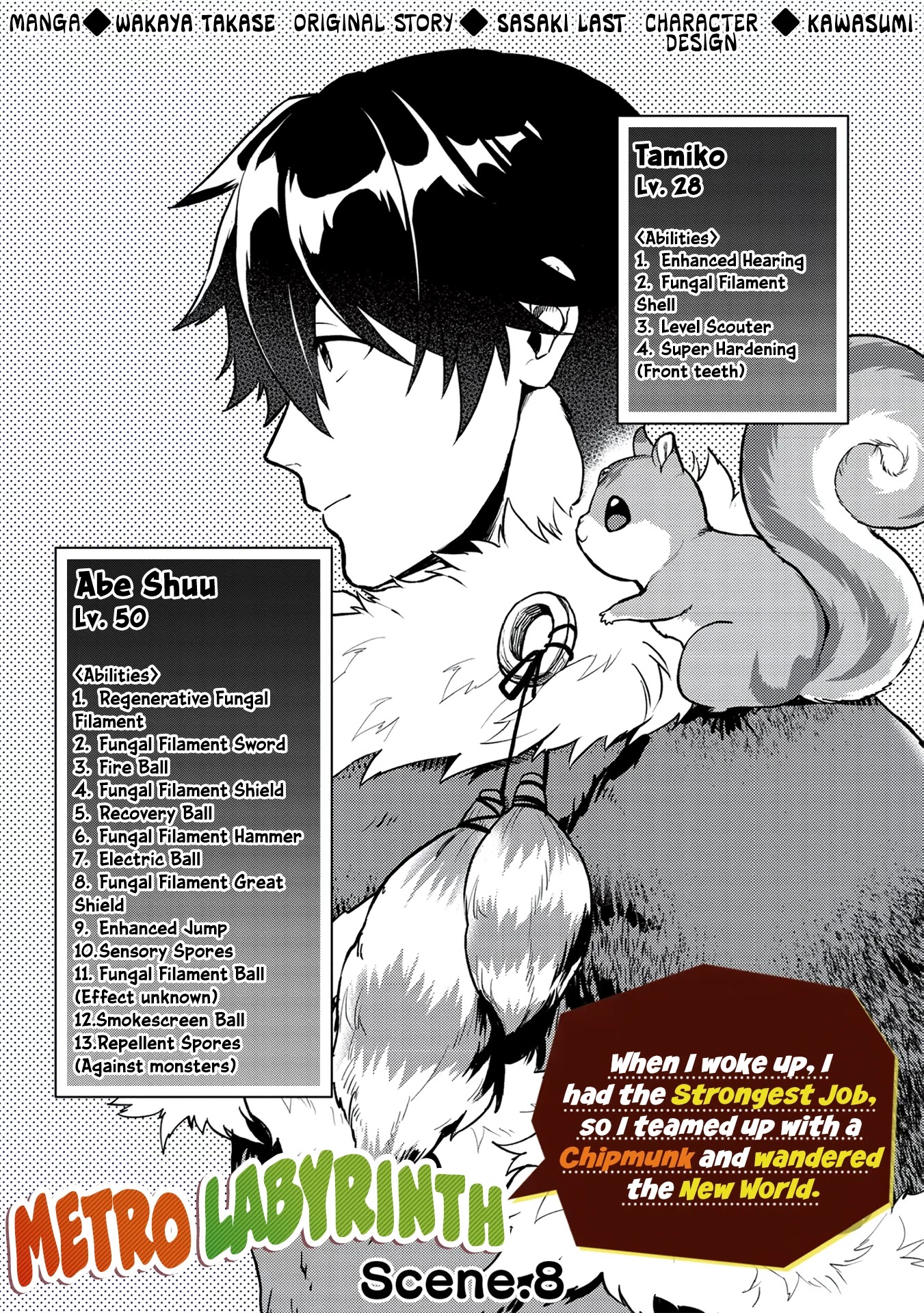 Meikyuu Metro - Mezametara Saikyoushoku Datta node Shima Risu o Tsurete Shinsekai o Aruku Chapter 8 page 2 - Chapter 8: Scene 8