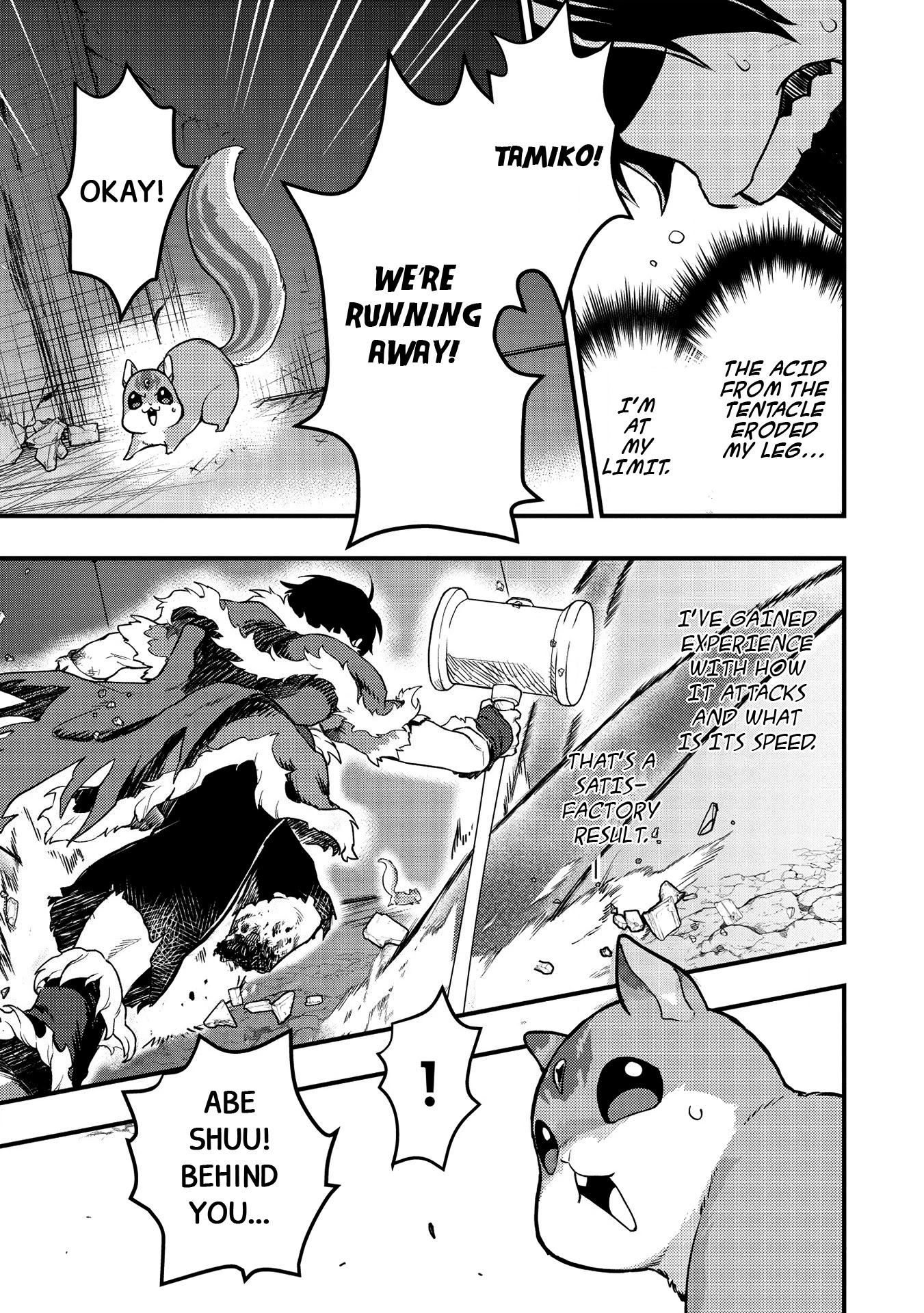Meikyuu Metro - Mezametara Saikyoushoku Datta node Shima Risu o Tsurete Shinsekai o Aruku Chapter 9 page 16 - Chapter 9: Scene 9