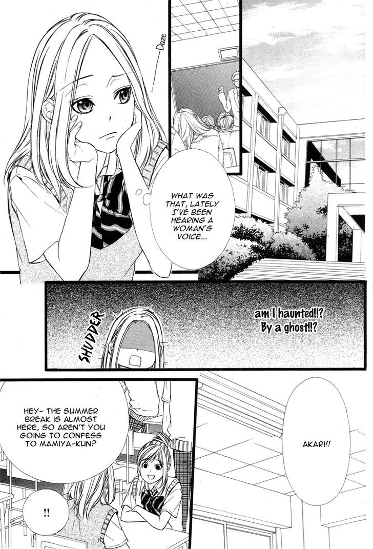 Meikyuu Romantica Chapter 1 page 10 - Chapter 1