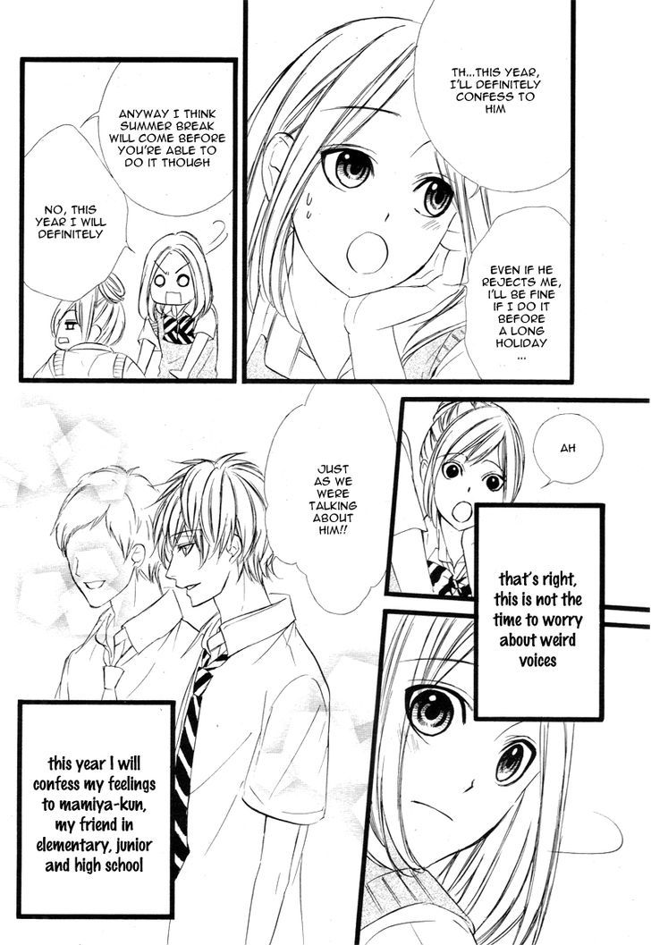 Meikyuu Romantica Chapter 1 page 11 - Chapter 1
