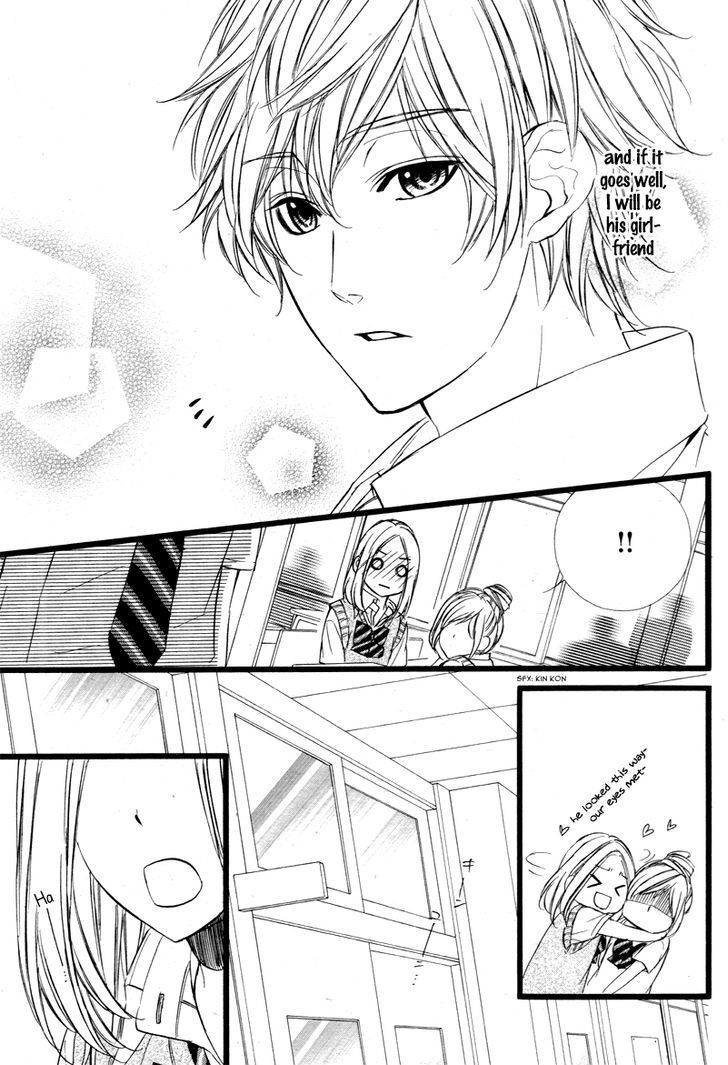 Meikyuu Romantica Chapter 1 page 12 - Chapter 1