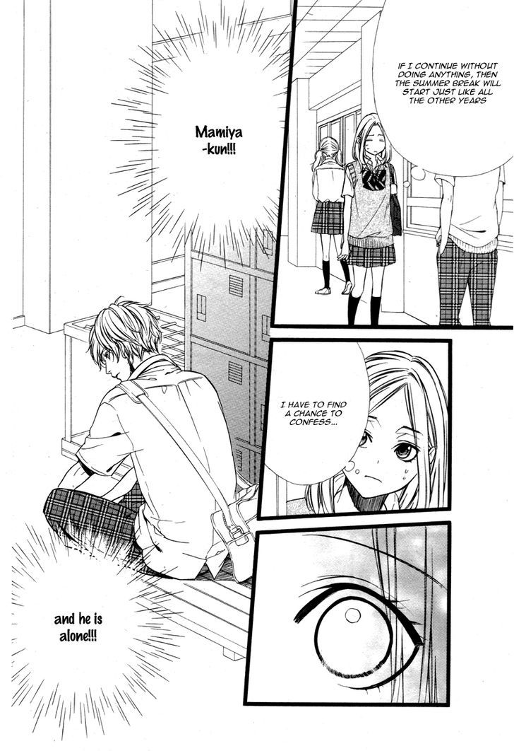 Meikyuu Romantica Chapter 1 page 13 - Chapter 1