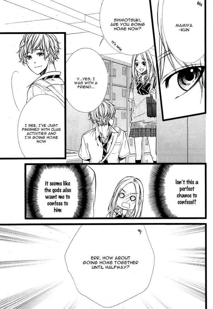 Meikyuu Romantica Chapter 1 page 14 - Chapter 1