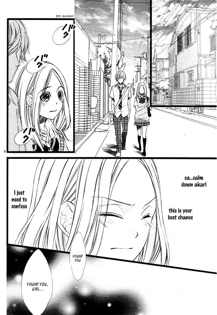 Meikyuu Romantica Chapter 1 page 15 - Chapter 1
