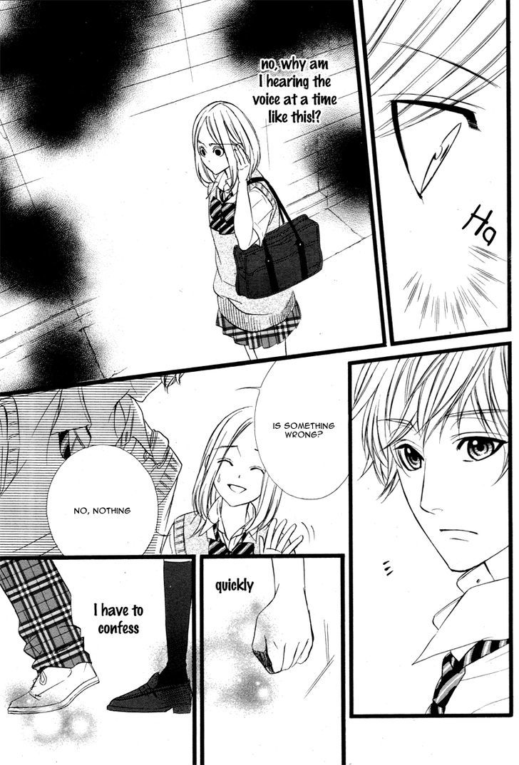 Meikyuu Romantica Chapter 1 page 16 - Chapter 1