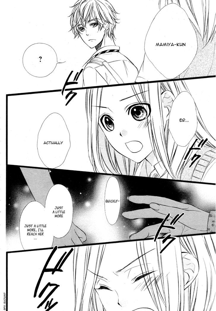 Meikyuu Romantica Chapter 1 page 17 - Chapter 1