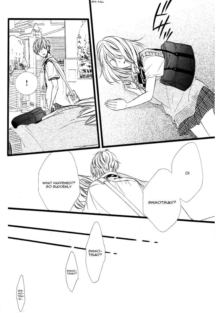 Meikyuu Romantica Chapter 1 page 19 - Chapter 1