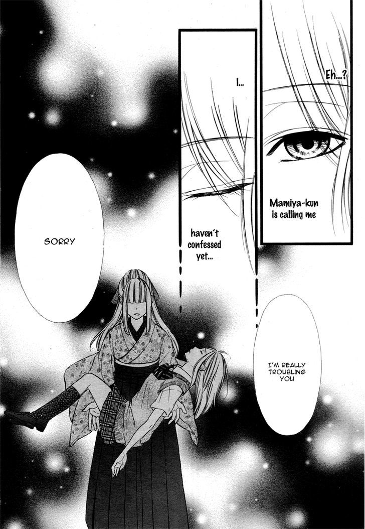 Meikyuu Romantica Chapter 1 page 20 - Chapter 1