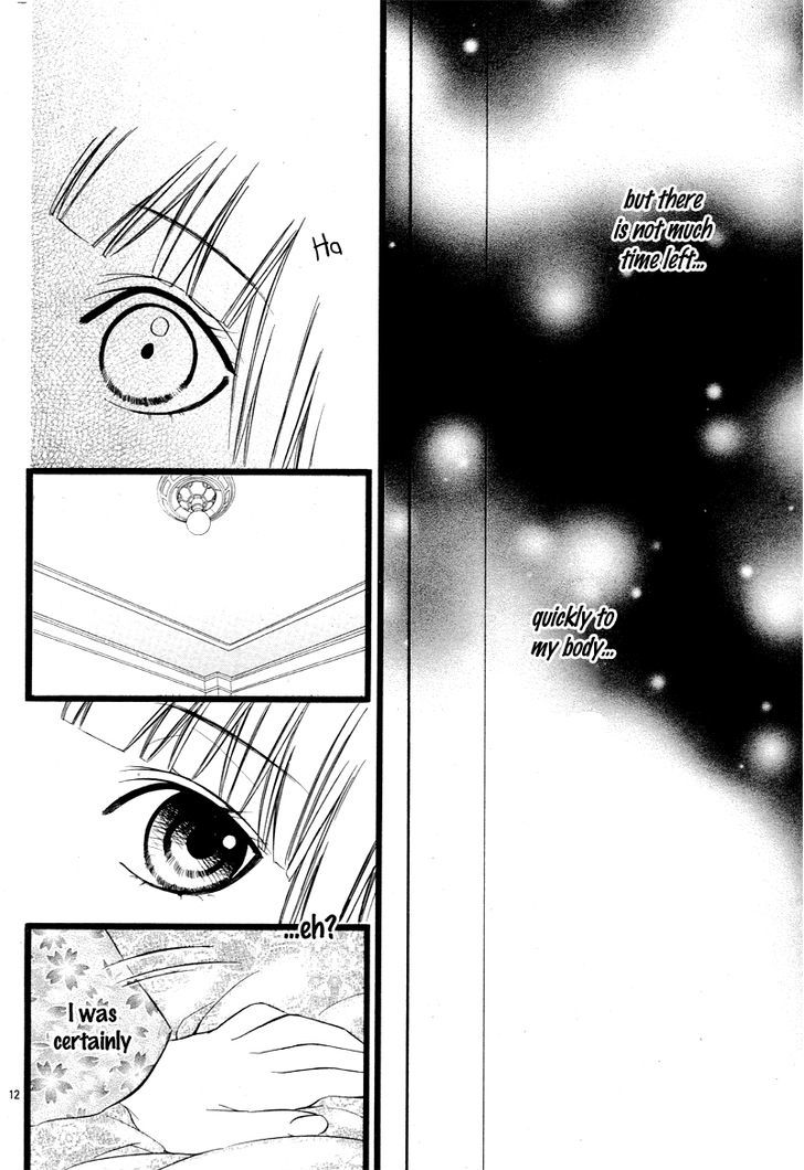 Meikyuu Romantica Chapter 1 page 21 - Chapter 1