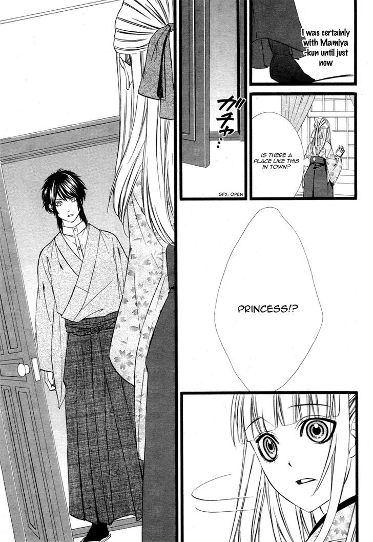Meikyuu Romantica Chapter 1 page 24 - Chapter 1