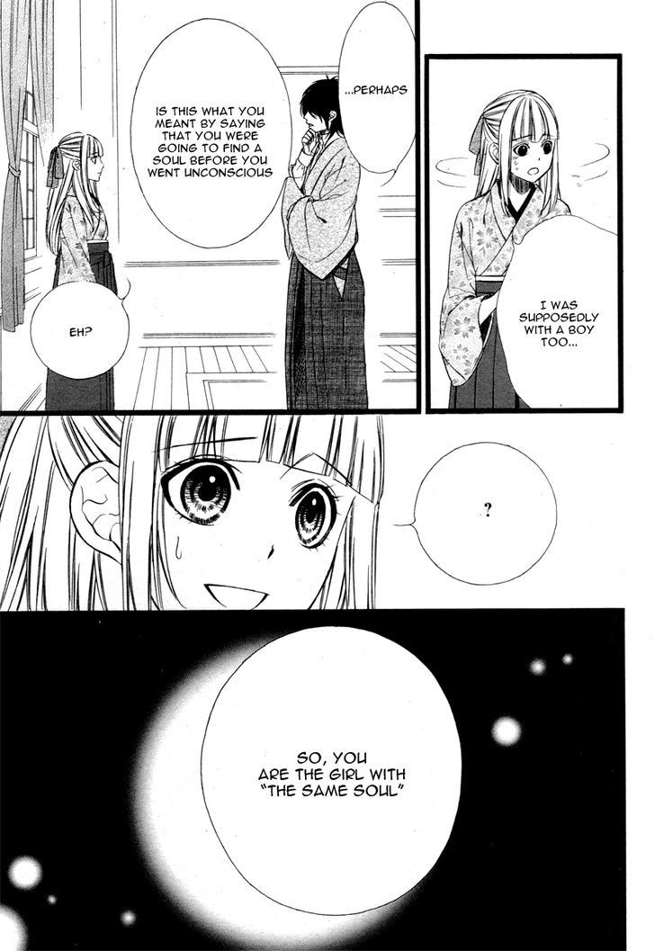 Meikyuu Romantica Chapter 1 page 26 - Chapter 1