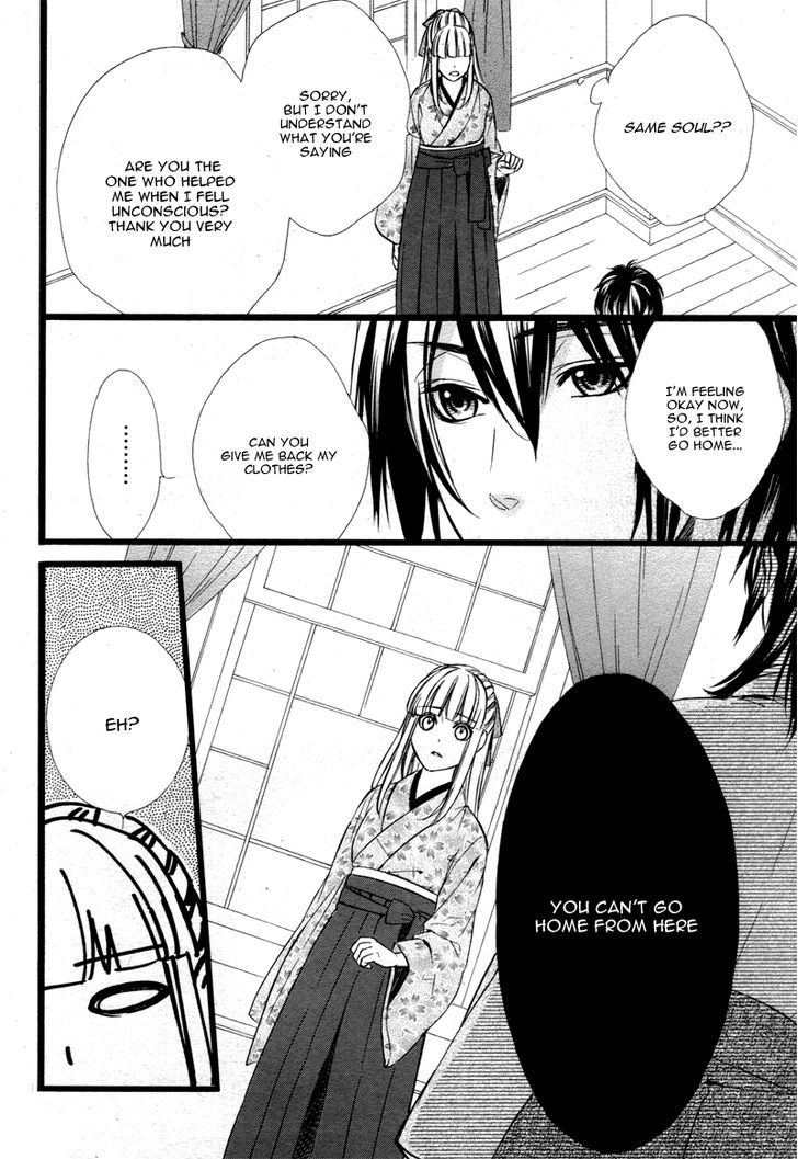 Meikyuu Romantica Chapter 1 page 27 - Chapter 1