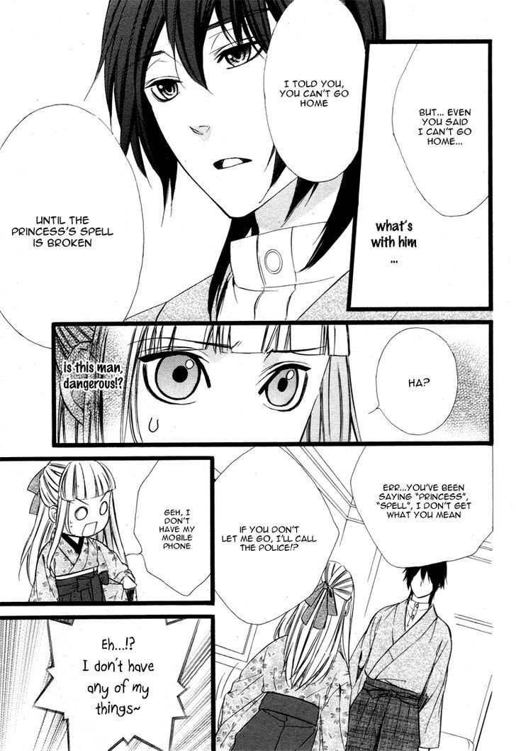 Meikyuu Romantica Chapter 1 page 28 - Chapter 1