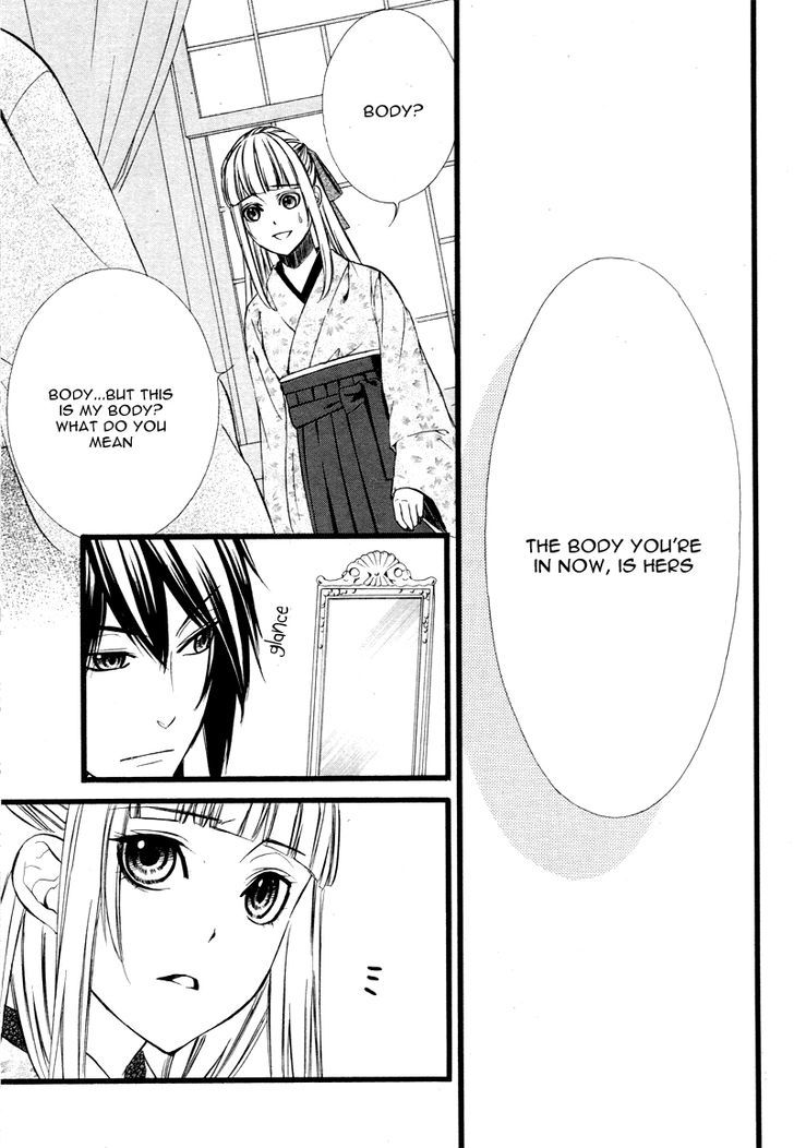 Meikyuu Romantica Chapter 1 page 30 - Chapter 1