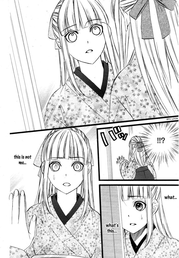 Meikyuu Romantica Chapter 1 page 31 - Chapter 1