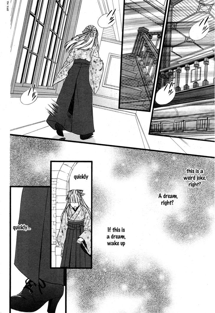 Meikyuu Romantica Chapter 1 page 33 - Chapter 1