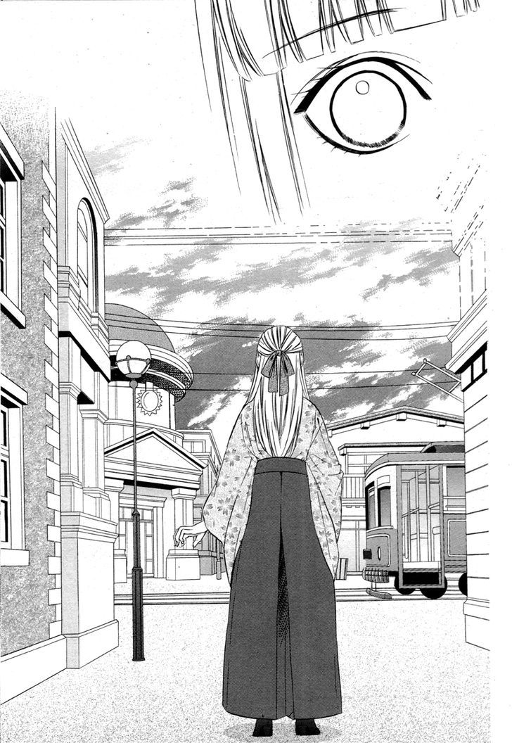 Meikyuu Romantica Chapter 1 page 34 - Chapter 1