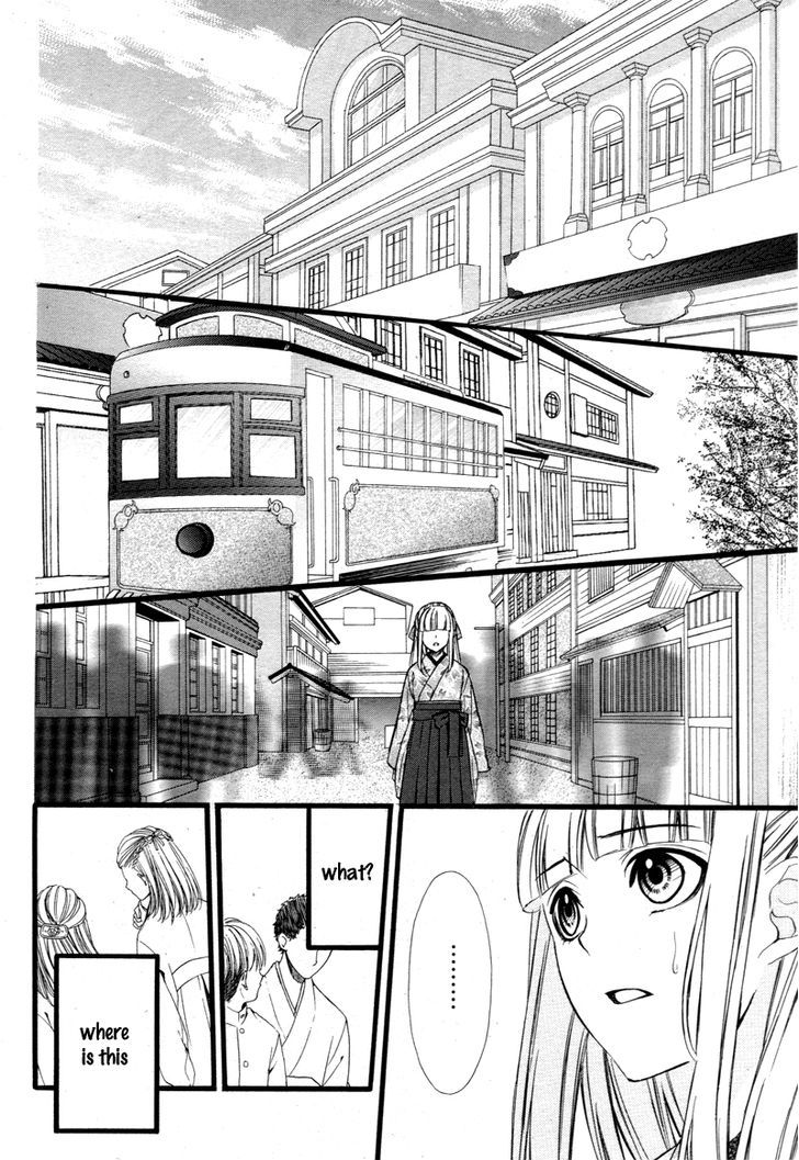 Meikyuu Romantica Chapter 1 page 35 - Chapter 1