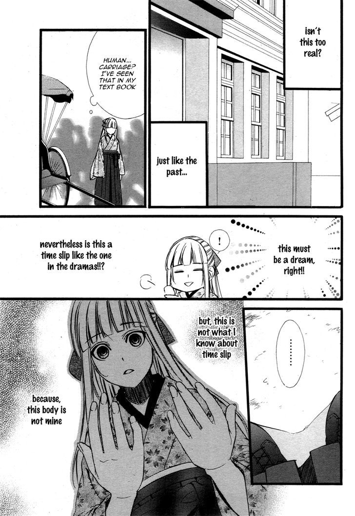 Meikyuu Romantica Chapter 1 page 36 - Chapter 1