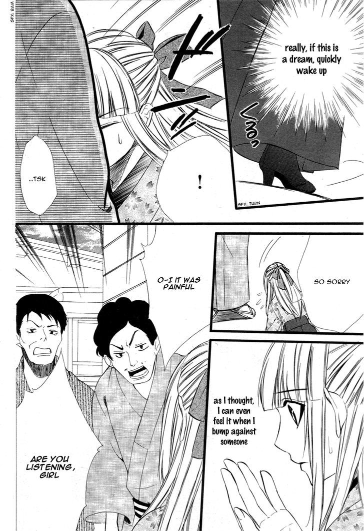 Meikyuu Romantica Chapter 1 page 37 - Chapter 1