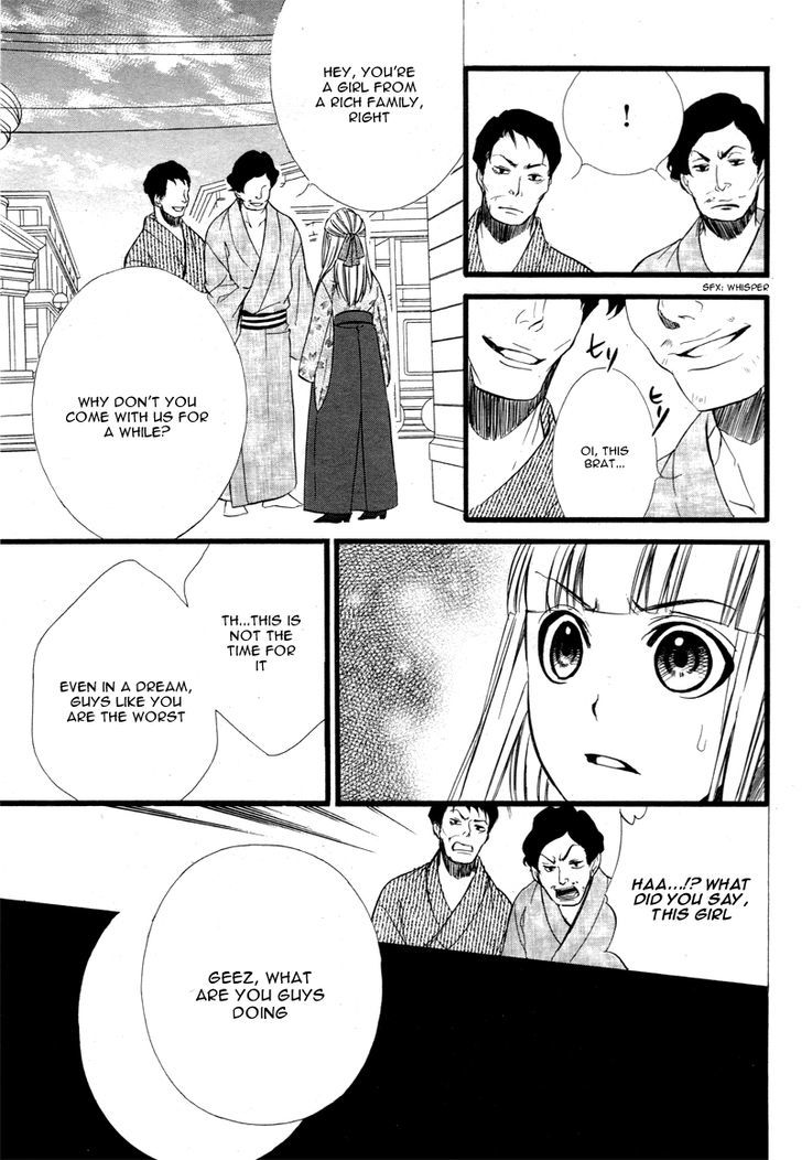 Meikyuu Romantica Chapter 1 page 38 - Chapter 1