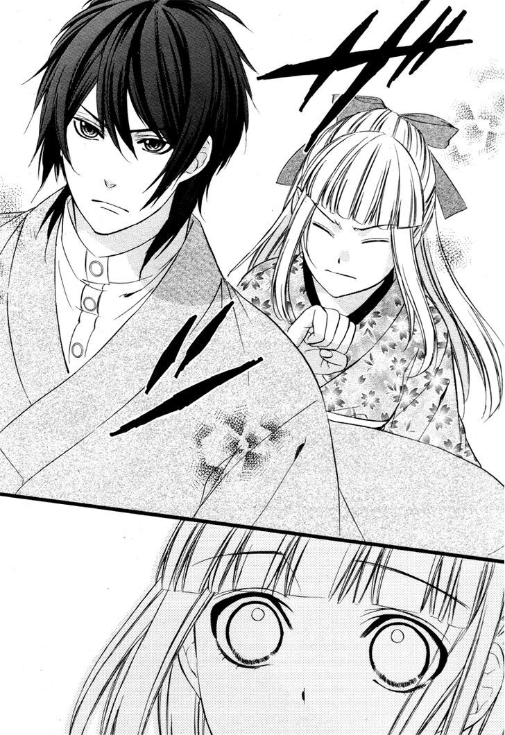 Meikyuu Romantica Chapter 1 page 39 - Chapter 1