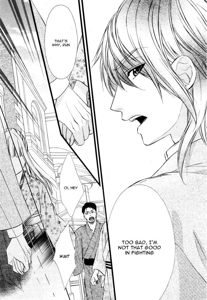 Meikyuu Romantica Chapter 1 page 40 - Chapter 1