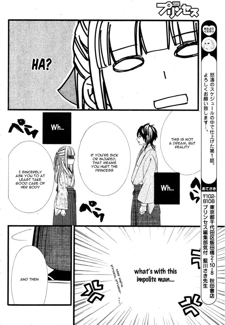 Meikyuu Romantica Chapter 1 page 43 - Chapter 1