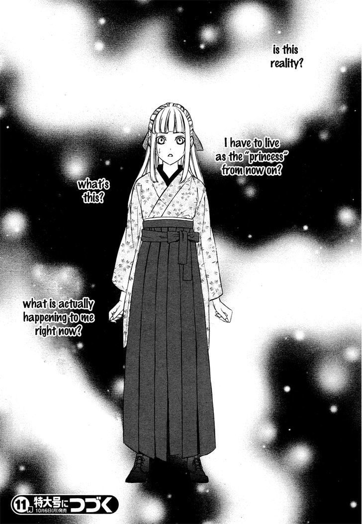 Meikyuu Romantica Chapter 1 page 45 - Chapter 1