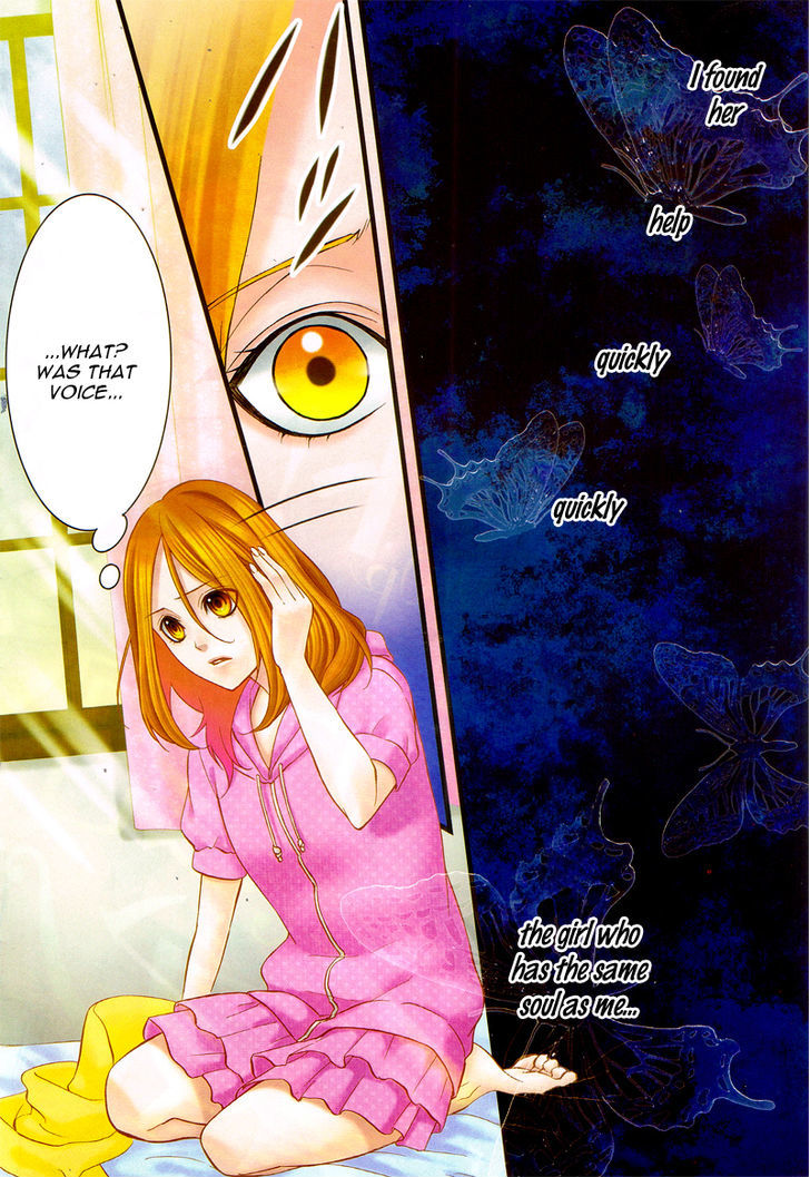 Meikyuu Romantica Chapter 1 page 9 - Chapter 1