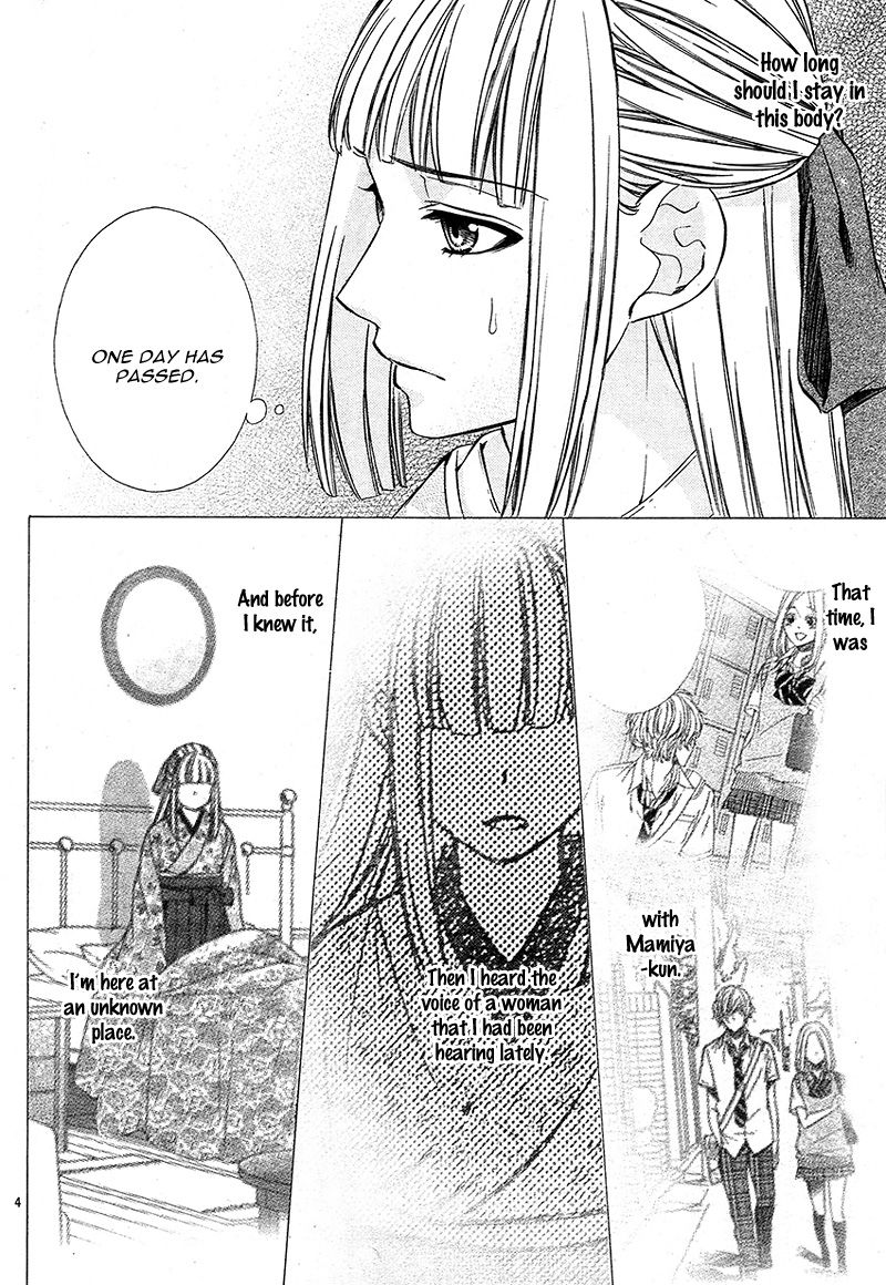 Meikyuu Romantica Chapter 2 page 10 - Chapter 2